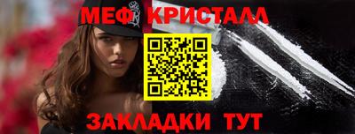 эйфоретик Анжеро-Судженск