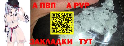 эйфоретик Анжеро-Судженск