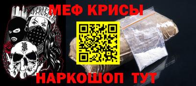 наркотики Белорецк