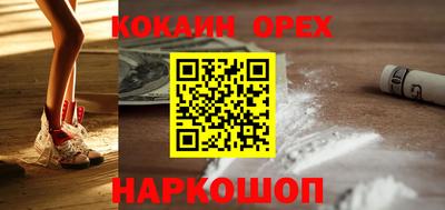 mdma Ангарск