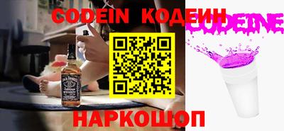 марки nbome Ачхой-Мартан