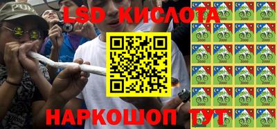 эйфоретик Анжеро-Судженск