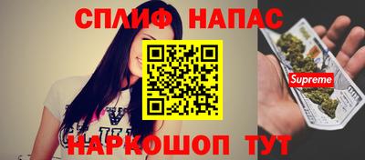 марки nbome Ачхой-Мартан