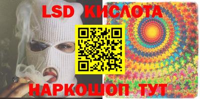 эйфоретик Анжеро-Судженск