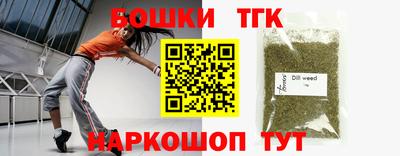 марки nbome Ачхой-Мартан