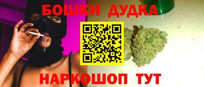 mdma Ангарск