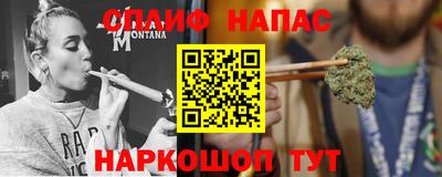 марки nbome Ачхой-Мартан