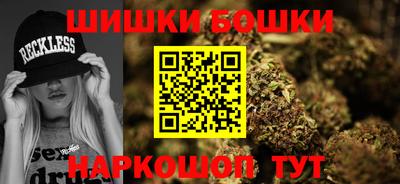 метамфетамин Анапа