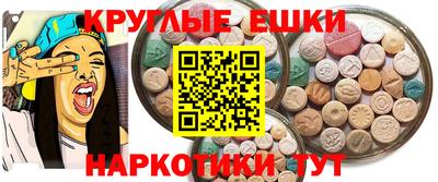 марки nbome Ачхой-Мартан