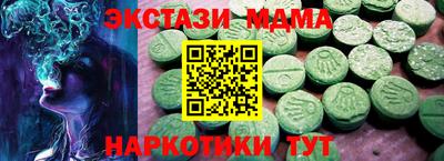 марки nbome Ачхой-Мартан
