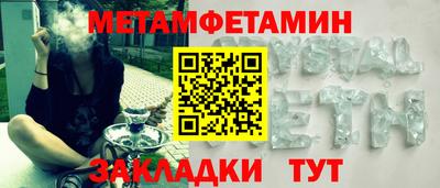марки nbome Ачхой-Мартан