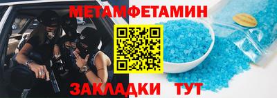mdma Ангарск