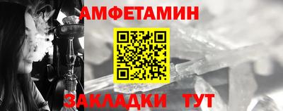 гашик Белореченск