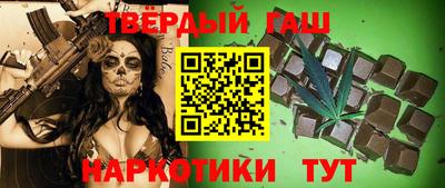 марки nbome Ачхой-Мартан