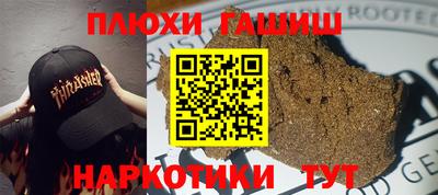 метамфетамин Анапа
