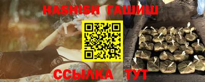 метамфетамин Анапа