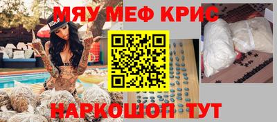 марки nbome Ачхой-Мартан