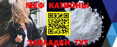 эйфоретик Анжеро-Судженск