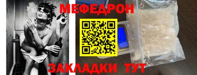 метамфетамин Анапа