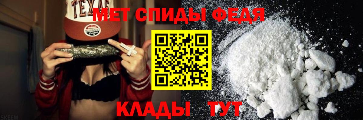 Метамфетамин Декстрометамфетамин 99.9% Приморско-Ахтарск