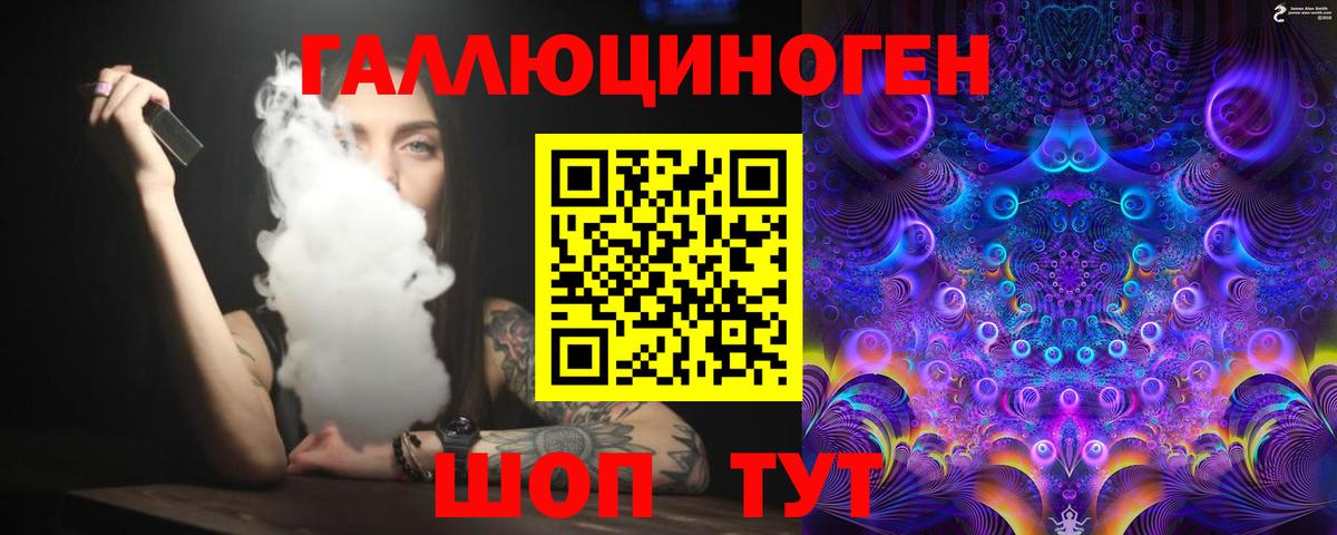 Приморско-Ахтарск  Псилоцибиновые грибы Magic Shrooms  Галлюциногенные грибы Magic Shrooms  Вход с VPN 
